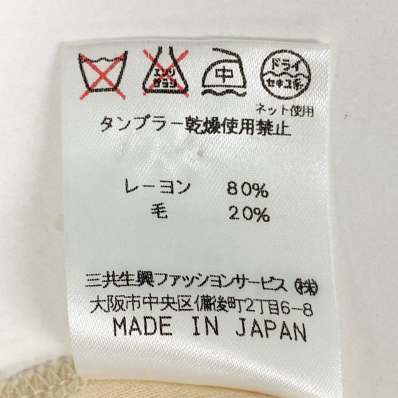 10i16 LEONARD レオナール ハイネックニット モックネック 長袖ニット 薄手 レディース 女性用 0568252 40 アイボリー ブラウンu02t