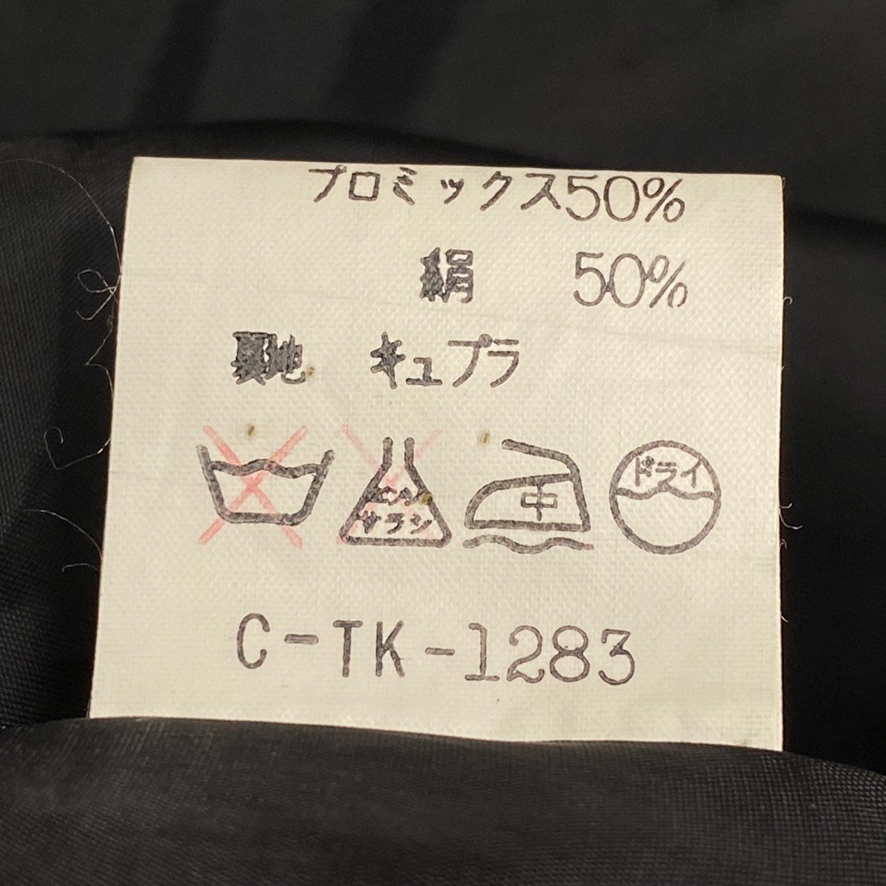 36a30 Vintage Givenchy ヴィンテージ ジバンシー 花柄ジャガード ビジューボタン ジャケット Floral Jacquard Jacket Blazer Bijpi Button M ブラック レディースo07t