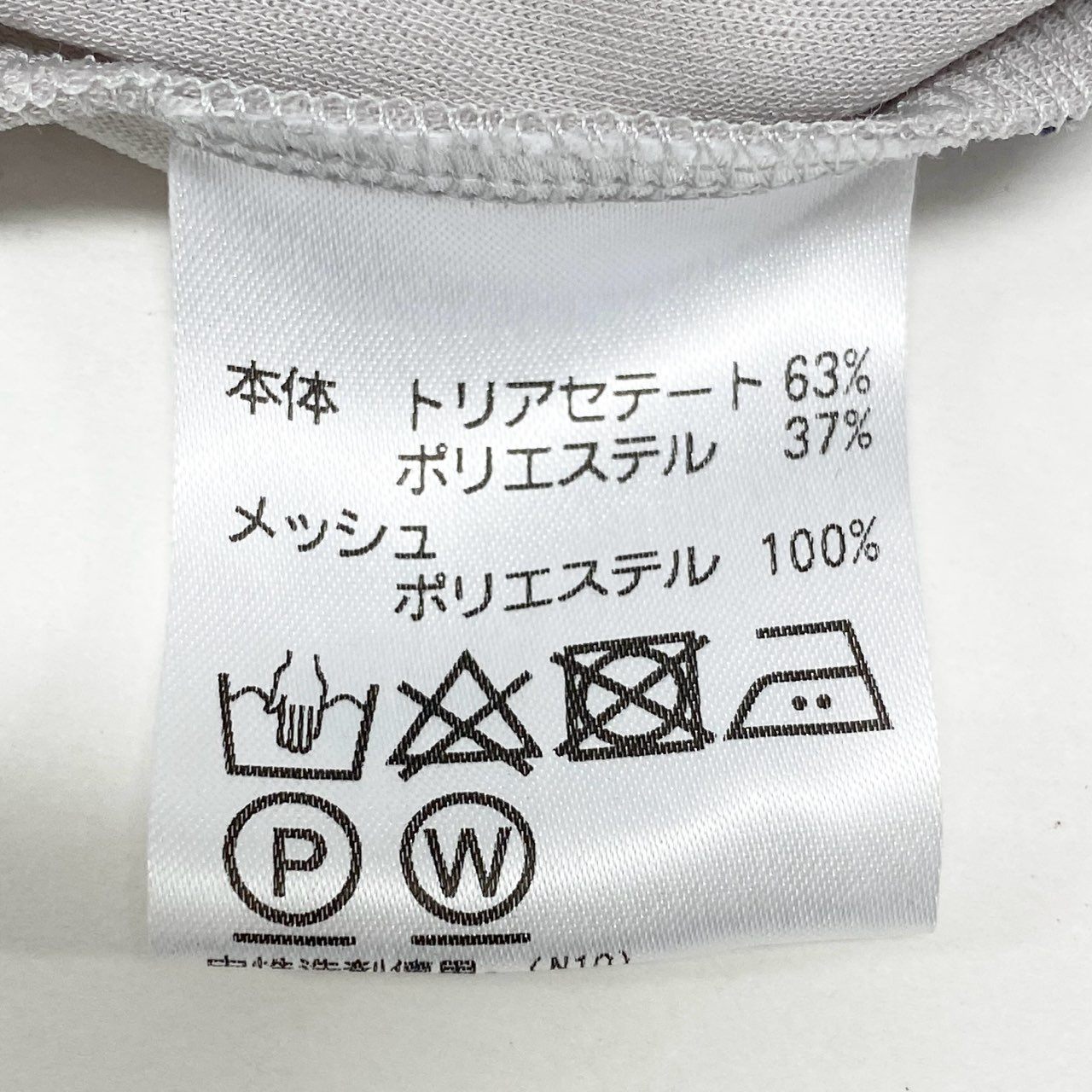 18k20《美品》 TOKUKO 1er VOL トクコプルミエヴォル ロングカーディガン メッシュ切替 ロングスリーブ レディース 女性用 9 ライトグレーu02t