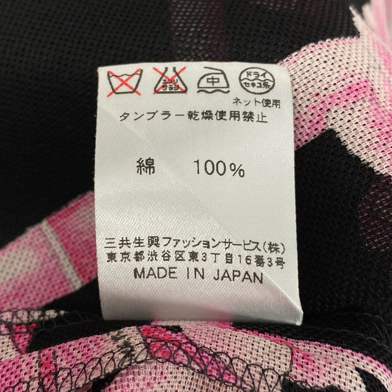 59b22 【美品】 LEONARD FASHION レオナール シアージャケット シャツジャケット 美しい花柄プリント レディース 女性服 11R ブラック ピンク コットン100％u02t