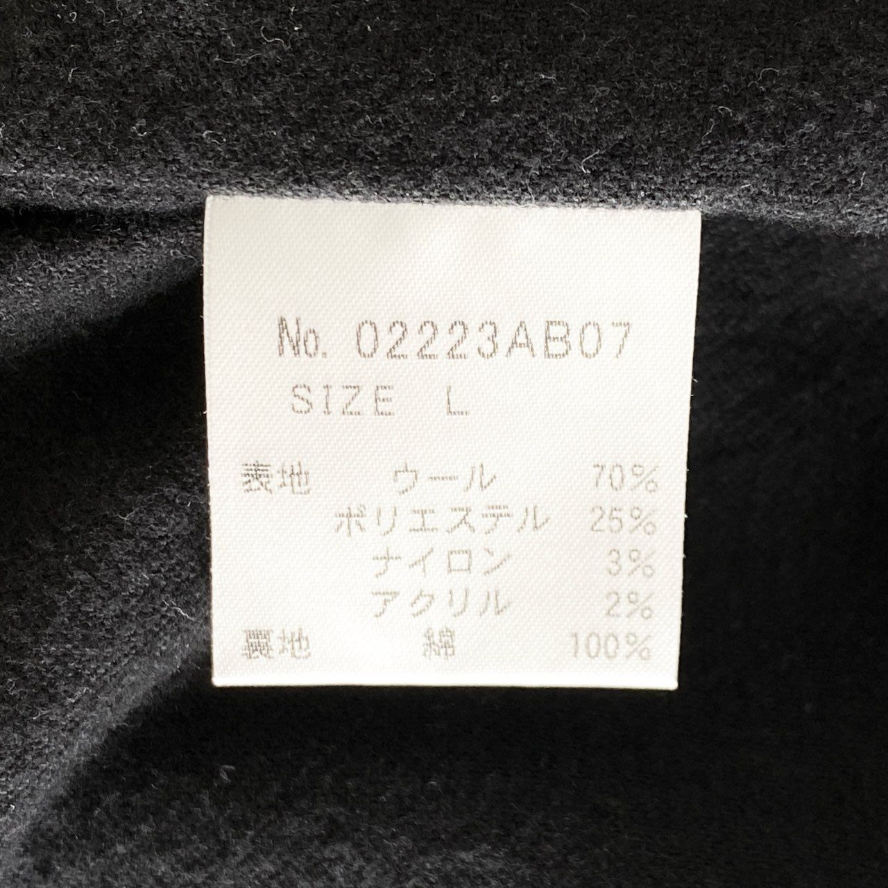 32d23 HYSTERIC GLAMOUR ヒステリックグラマー オンブレーチェック クルーザージャケットマッキーノコート 02223AB07 L グレー メンズ