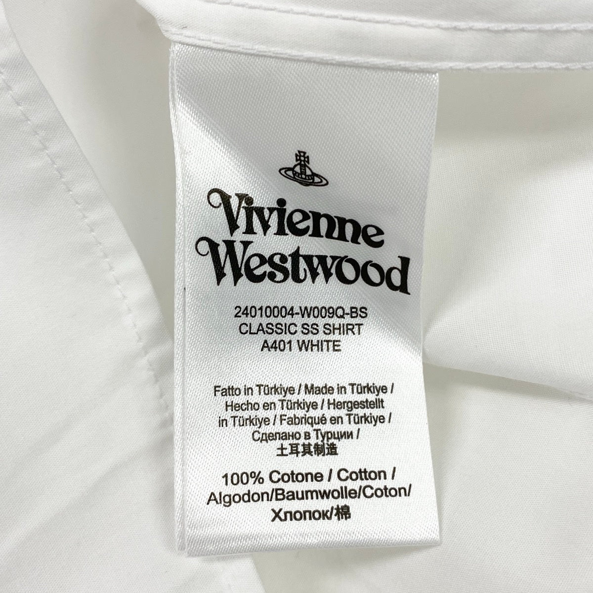 Ie28 【未使用タグ付】 Vivienne Westwood ヴィヴィアンウエストウッド 26ss 現行 CLASSIC 半袖シャツ 24010004 W009Q サイズ54 ホワイト コットン100％ メンズ 紳士服u02t