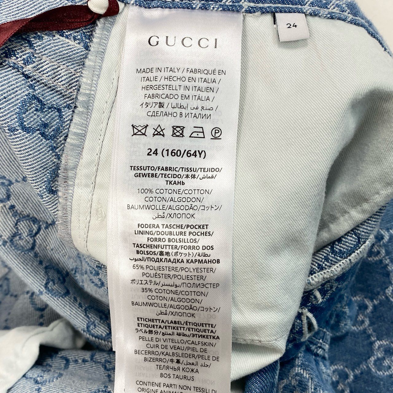 Ic16 【未使用品】GUCCI グッチ GGコットンデニムジャガードパンツ デニムパンツ サイズ24 インディゴ レディース ボトムk02i