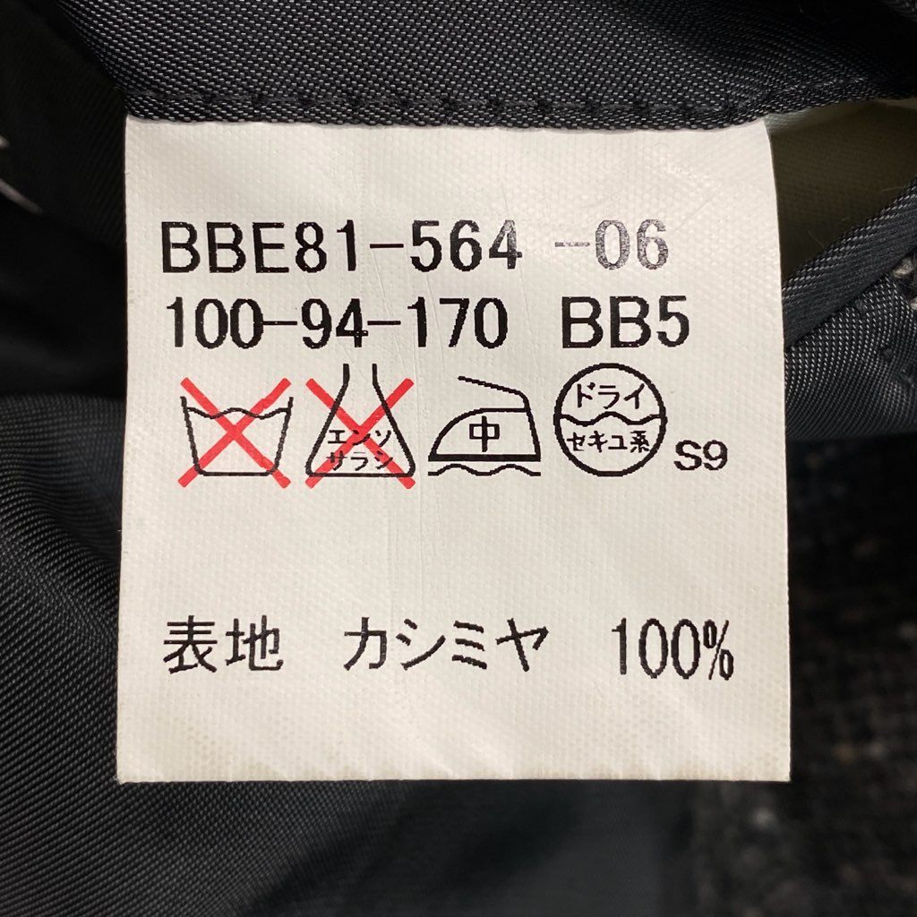23L22【美品】BURBERRY バーバリー テーラードジャケット ツイードジャケット 日本製 BB5サイズ グレー系 カシミヤ100％ メンズo07t