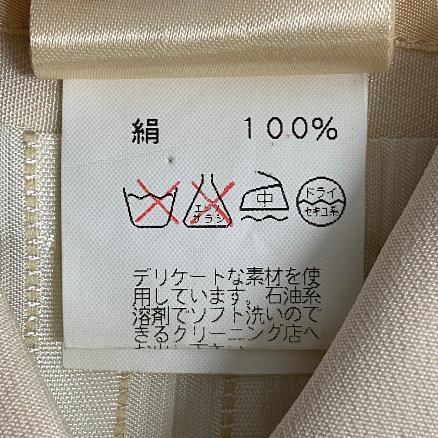 35L19 Vintage HERMES エルメス 海と騎兵隊 テーラードジャケット シルクジャケット 総柄 42 アイボリー系 シルク レディース 女性用 フランス製u02t