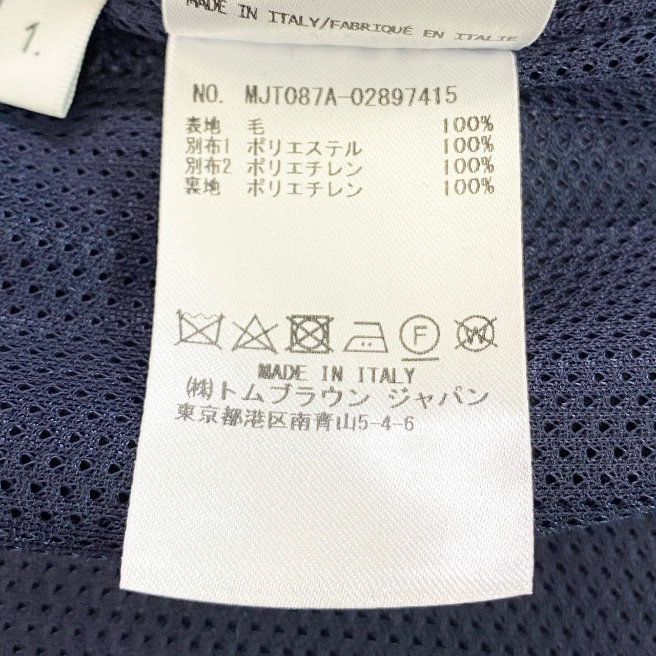 38a16 THOM BROWNE トムブラウン ジップパーカー ジャケット MJT087A サイズ1 ネイビー バッグライン トリコロールt18r