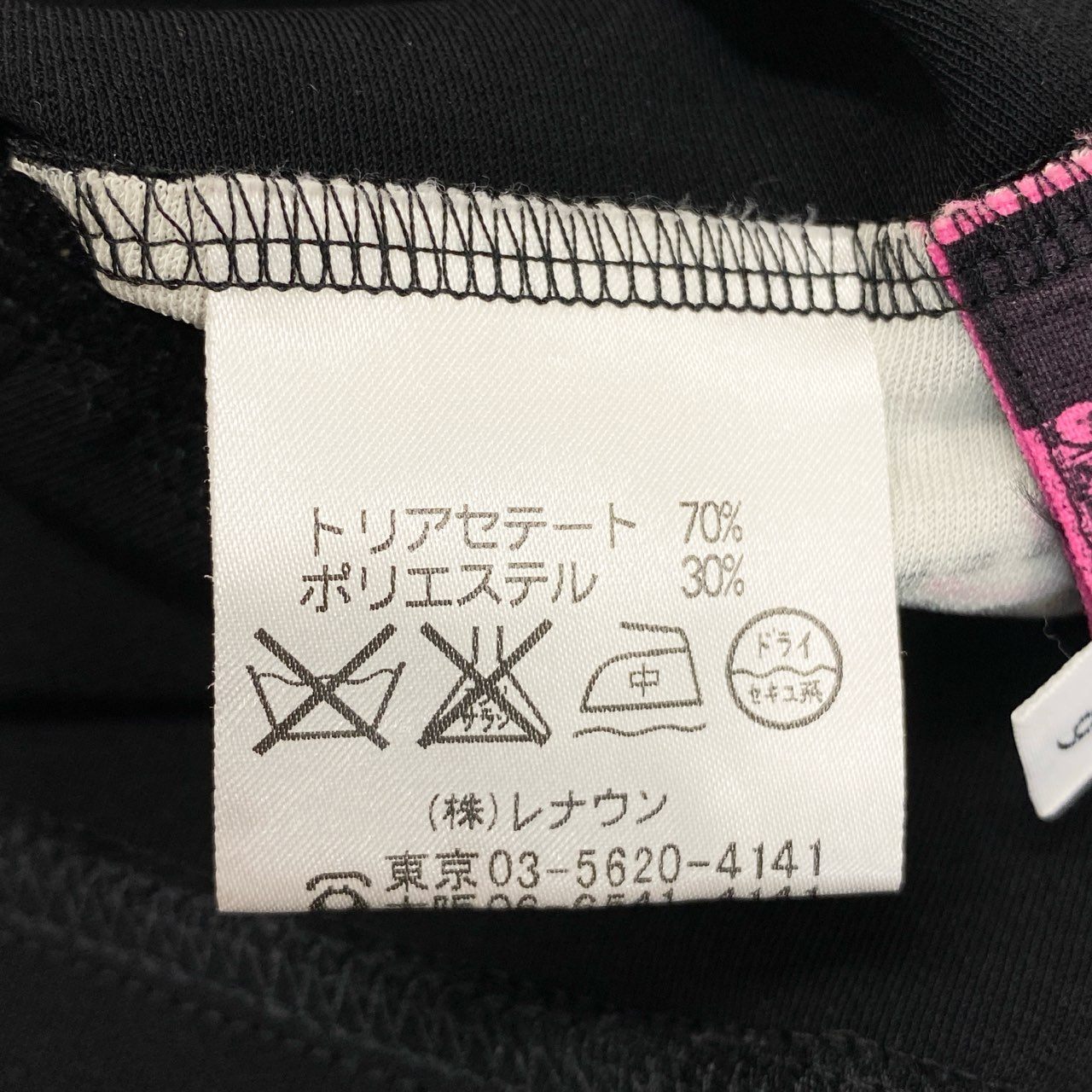 2k19《美品》 TOKUKO 1er VOL トクコプルミエヴォル 長袖ワンピース ロングワンピース 20周年限定モデル Aライン 変形デザイン 9 ブラック レディースu02t