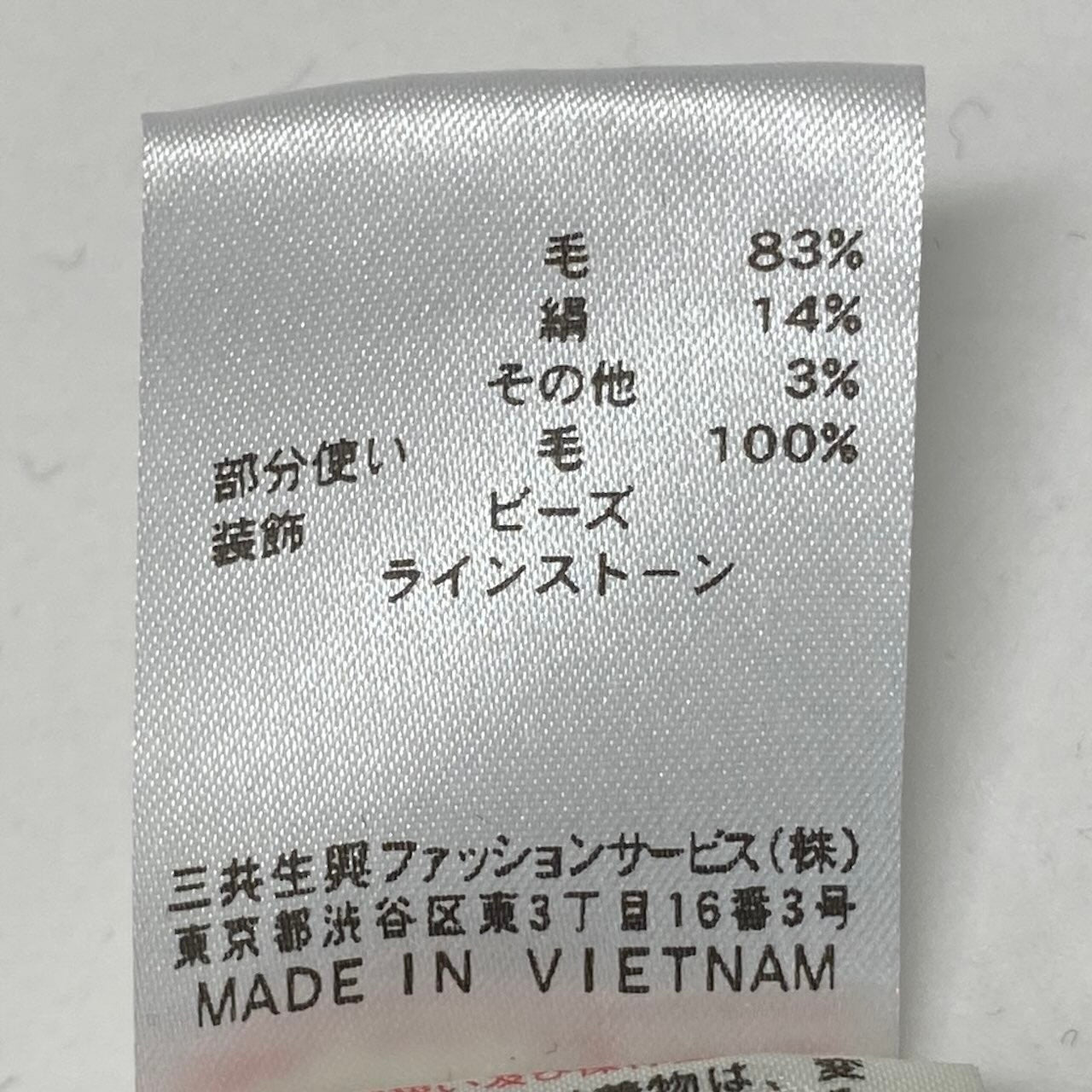 66d27 LEONARD FASHION レオナール 七分袖 ニットワンピース 膝丈ワンピース  花柄刺繍 ラインストーン装飾 サイズ40 ブラック レディース 女性用o07t