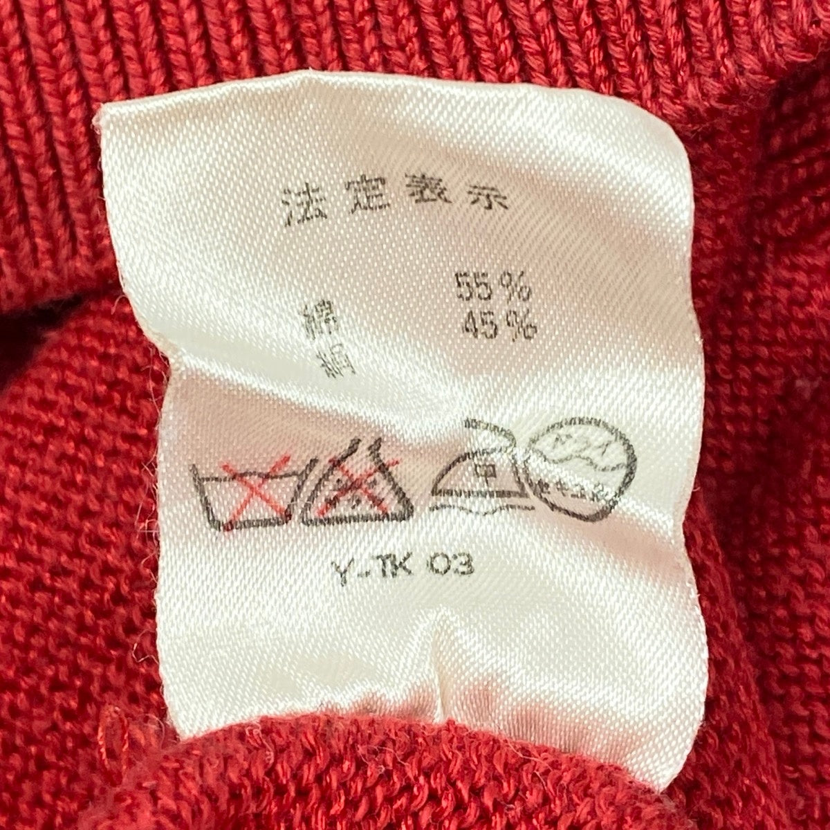 i4 Christian Dior クリスチャンディオール ハイネック ニットセーター ロゴ刺繍 サイズM レッド コットン シルク レディースo07t