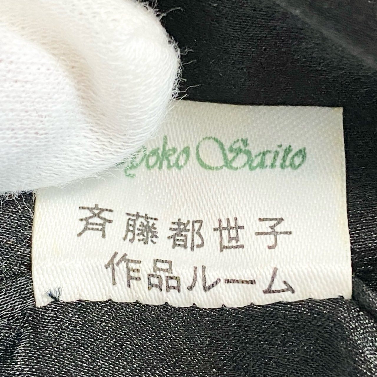 30i30 TOYOKO SAITO サイトウトヨコ 斎藤都世子 ニットコート ニットジャケット 花柄 アウター ネイビー グレー レディースo07t