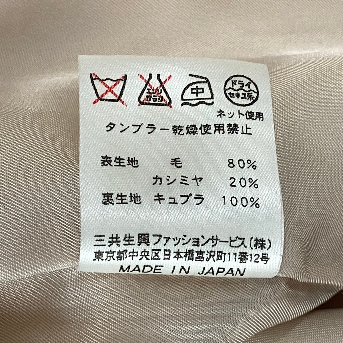 22i15 LEONARD レオナール ウールコート ロングコート カシミヤ混 花柄 ベルテッドコート 0328304 11AR ベージュ マルチカラー レディース 女性用u02t