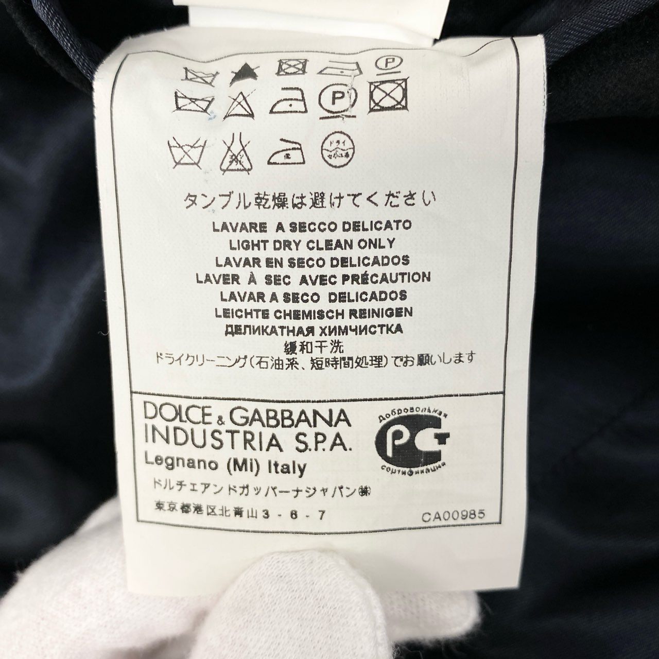 15h29 DOLCE＆GABBANA ドルチェアンドガッバーナ ナローピークドラペル ベロアジャケット ベルベット ジャケット MARTINI 50サイズ ブラック メンズ 男性用k02i