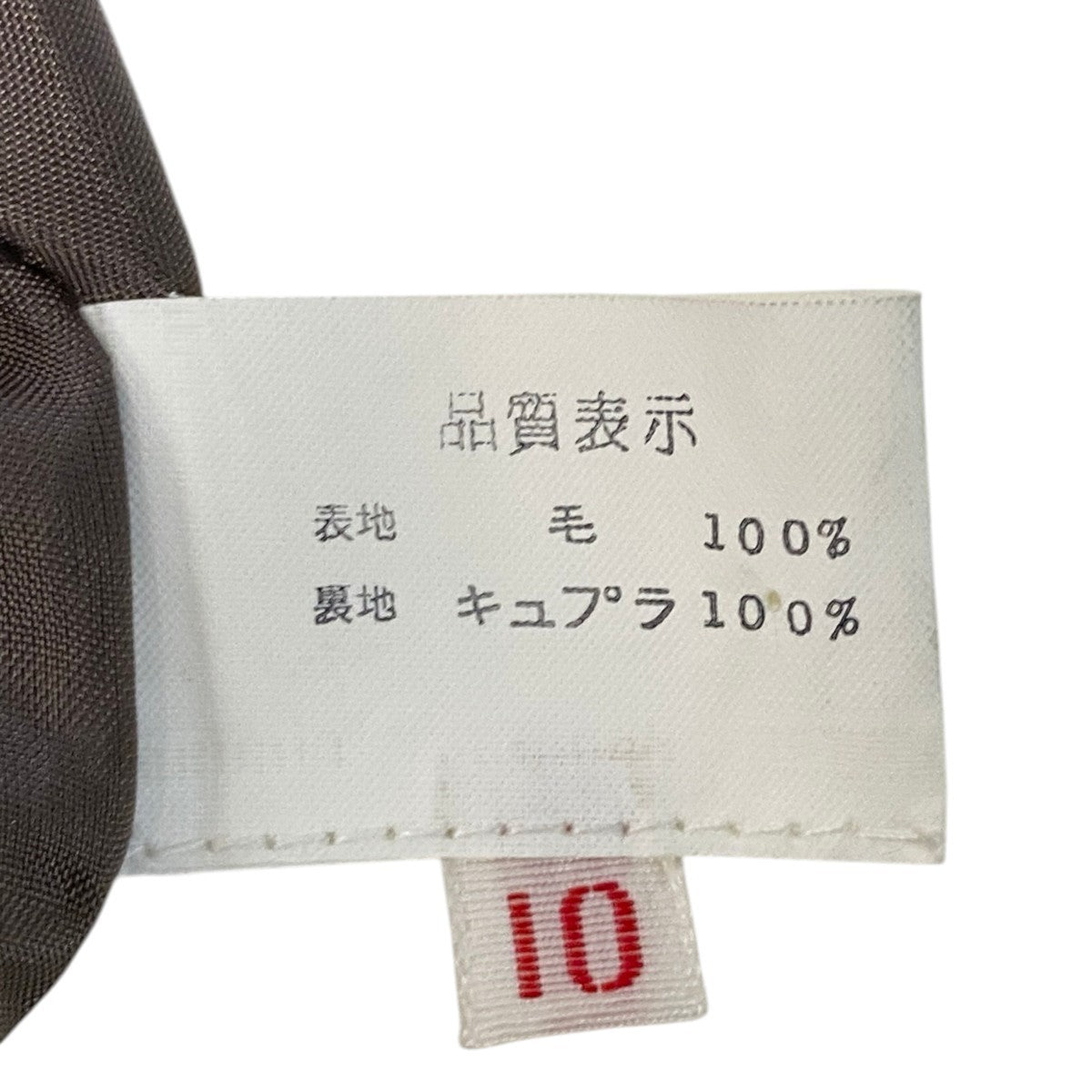 33h19 GIVENCHY ジバンシー セットアップスカートスーツ ノーカラージャケット AGNONA生地 金ボタン フォーマル ウールジャケット 10 ブラウン系 レディース 女性用u02t
