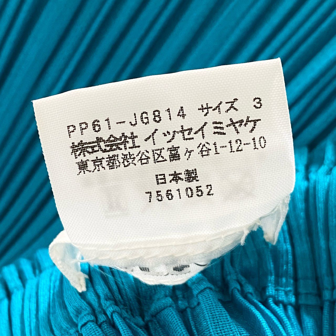 27d14 PLEATS PLEASE プリーツプリーズ イッセイミヤケ 変則パターン ミディアム丈 スカート PP61-JG814 3 レディース