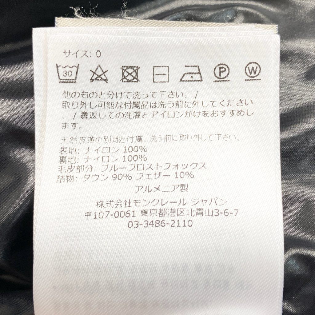 32d3【美品】MONCLER モンクレール FULMARUS フルマラス フォックスファー ダウンコート H20931C00069 FOX FUR DOWN COAT サイズ0 ブラック レディースt18r