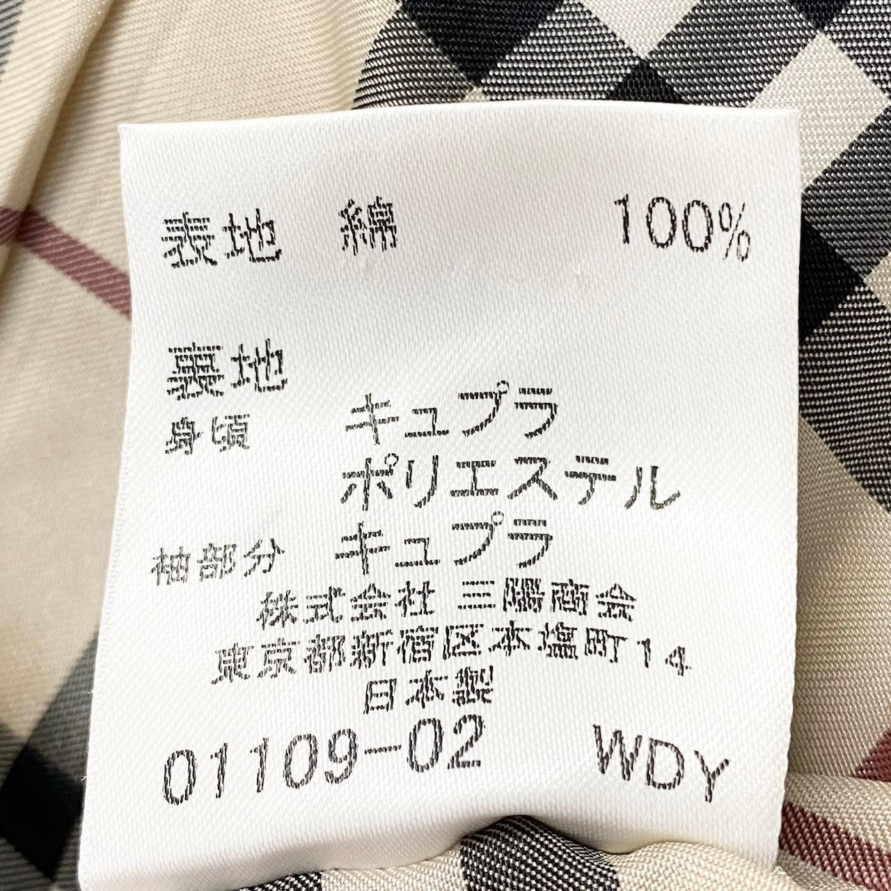 76d9 BURBERRY LONDON バーバリー ロンドン 裏地チェック テーラードジャケット サイズ38 ベージュ ブレザー 日本製t18r