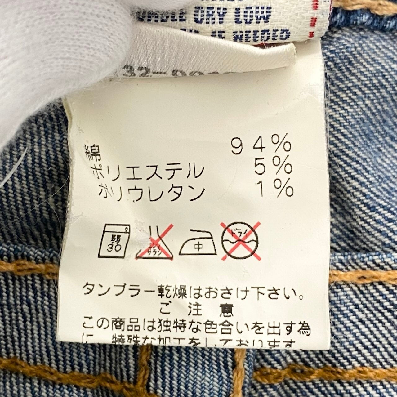 55h9 TRUE RELIGION トゥルーレリジョン フレア デニムパンツ ストレッチ サイズ24 インディゴ レディースu02t