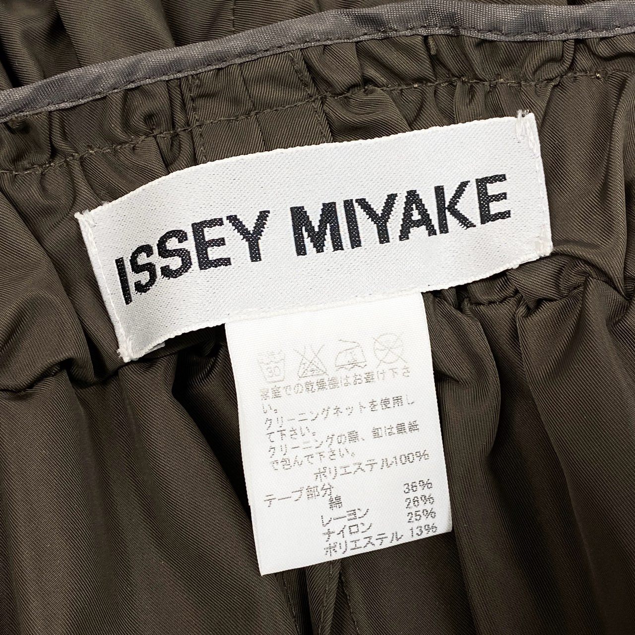 Ad9 ISSEY MIYAKE イッセイミヤケ 変形ジャケット ロングジャケット IM73FD526 2 カーキ レディースu02t