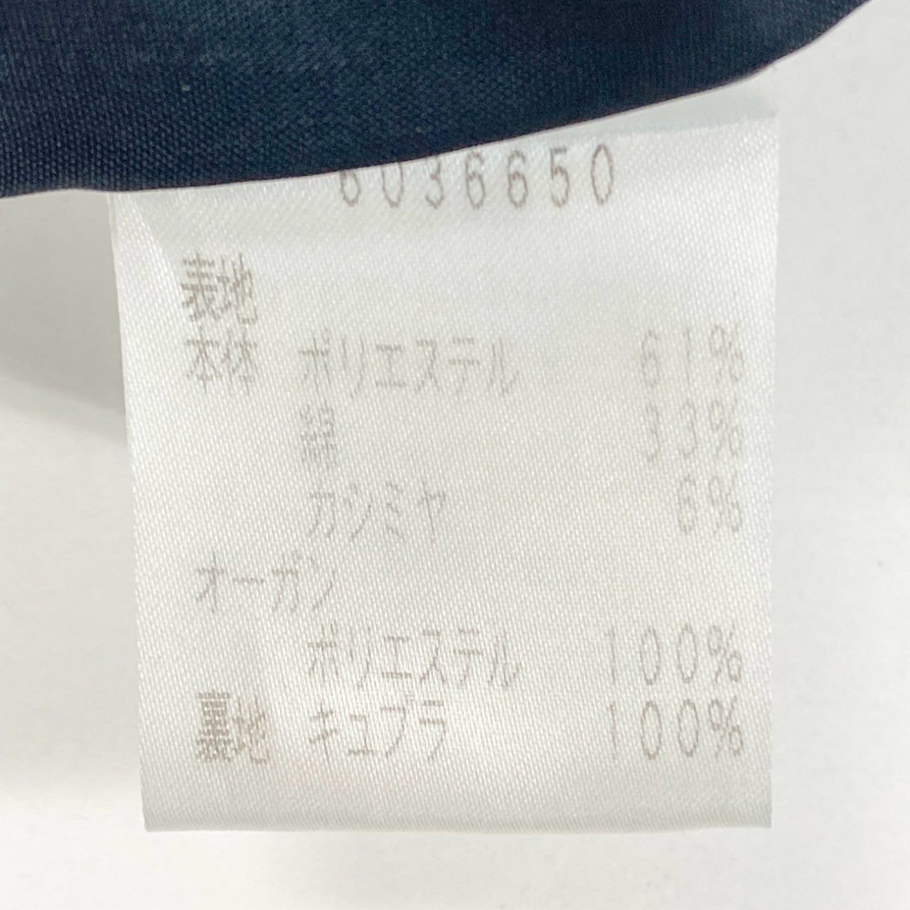 10i16 Rene ルネ スプリングコート 薄手コート 七分袖 ビジューボタン TISSUE素材 レディース 女性用 6036650 34 ネイビーu02t