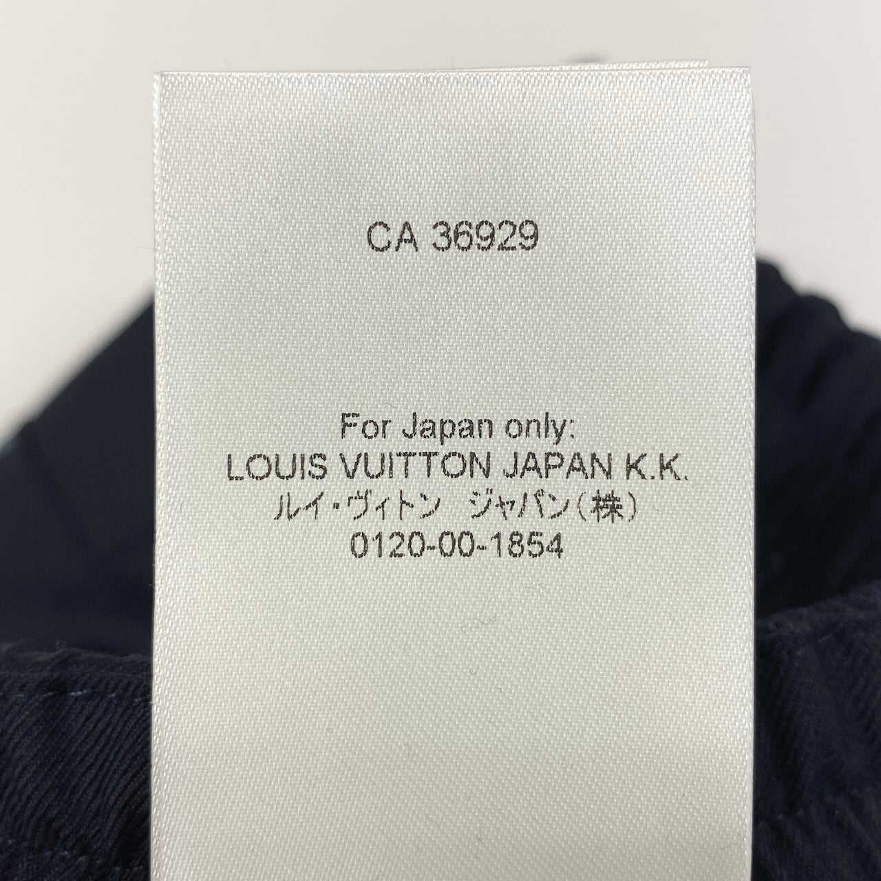Id2 《未使用品》 LOUIS VUITTON ルイヴィトン LV ロゴショーツ Logo Short Pants サイズ46 ブラック ショートパンツ タグ付t18r