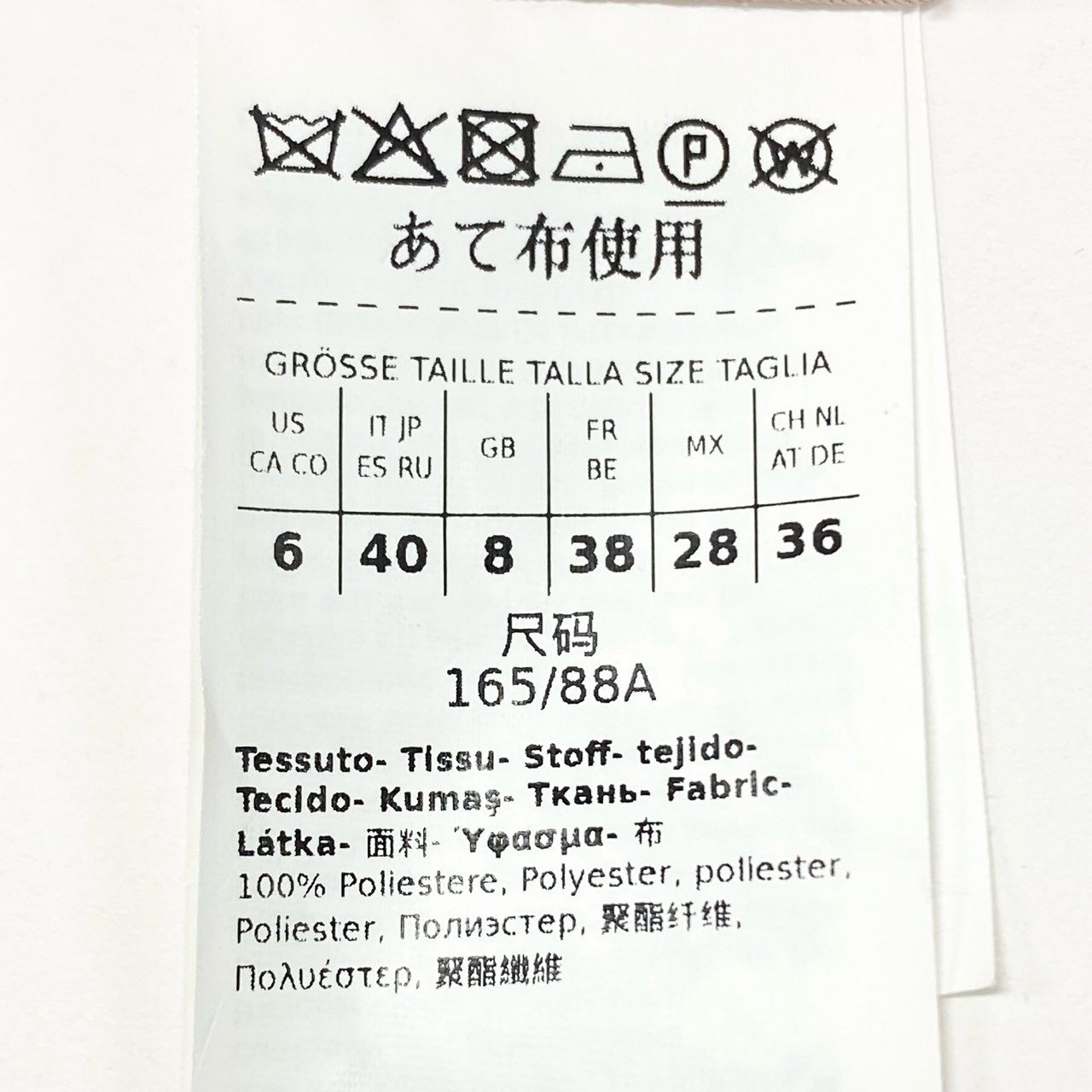 マックスマーラ 2024年 イタリア製 クロップドジャケット 長袖シャツ 身幅ゆったり○ レディース 女性用 40 ピンクk02i 中古k02i