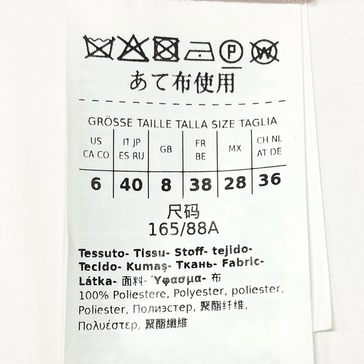 @ El27 Max Mara マックスマーラ 2024年 イタリア製 クロップドジャケット 長袖シャツ 身幅ゆったり○ レディース 女性用 40 ピンクk02ik02i