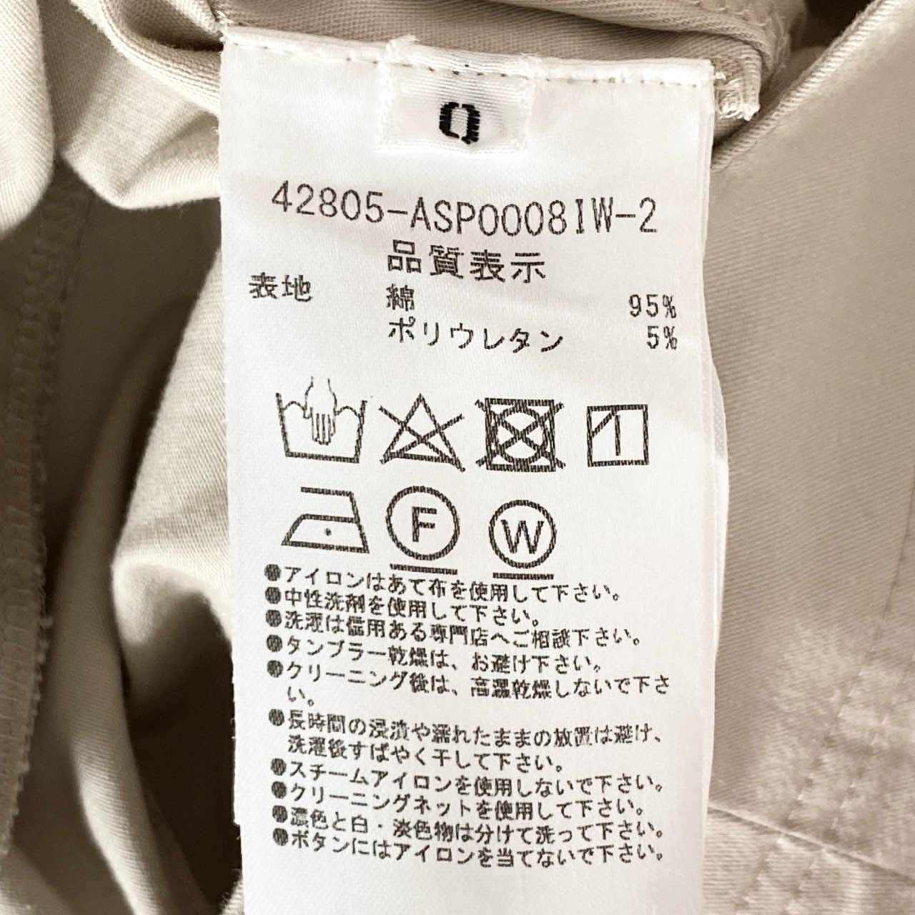 62i30 ADEAM アディアム Lagoon Pant ワイドパンツ ボトム サイズ0 ベージュ レディース 女性用