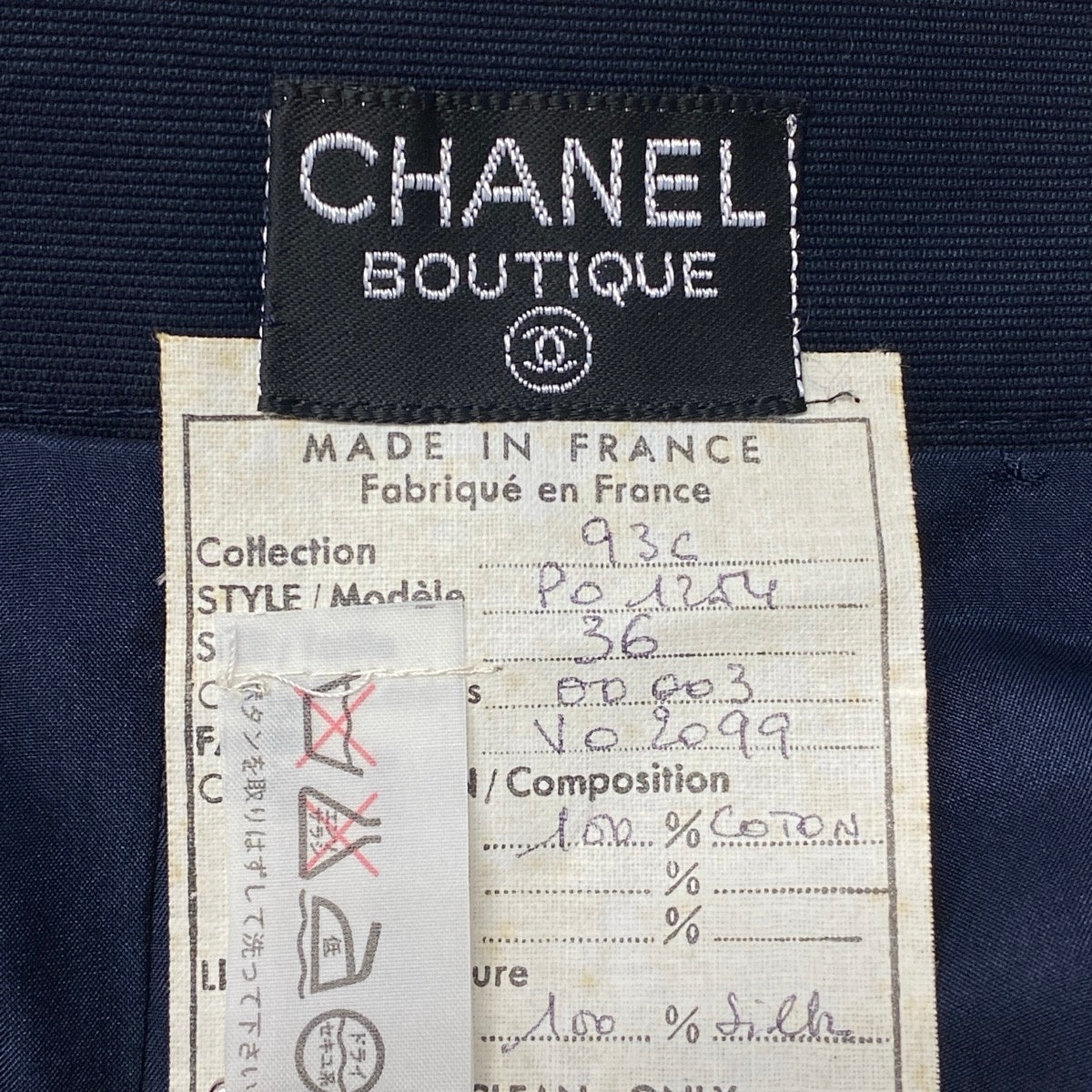 i27 【美品】CHANEL 1993年 デッドストック タイトスカート ココマークボタン 36サイズ ネイビー コットン100％ レディース 女性用u02t