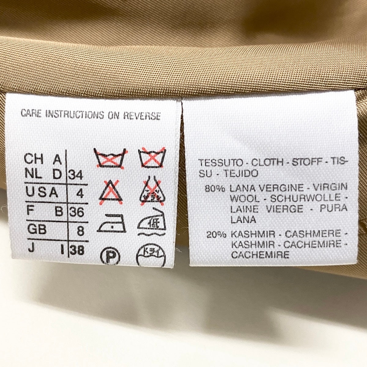 82f17 MaxMara マックスマーラ Aライン ロングコート ウールカシミヤコート アウター 38サイズ ベージュ レディース 女性用u02t