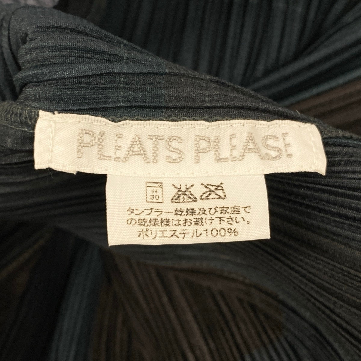 Af5 PLEATS PLEASE プリーツプリーズ ノースリーブ プリーツカットソー  PP64-JK541 サイズ3 カーキ ポリエステル100％ レディース 女性服u02t
