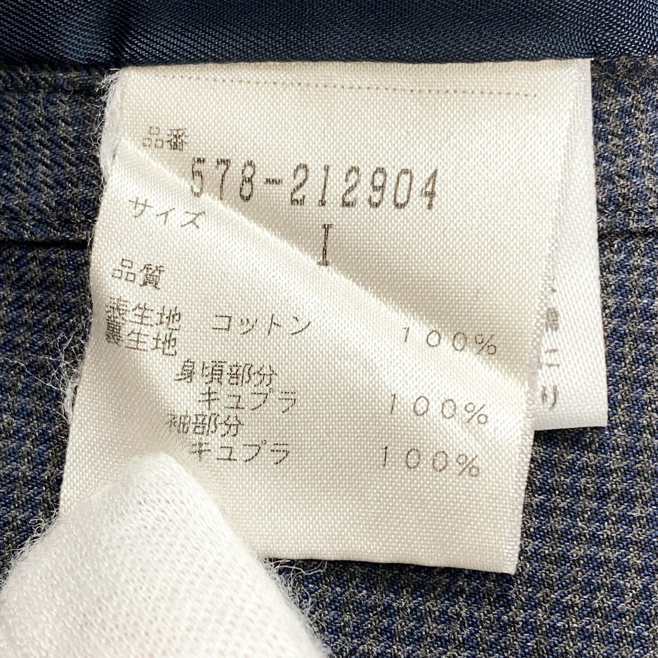 13j29 MARGARET HOWELL マーガレットハウエル ショートトレンチコート ジャケット アウター ライナー着脱可 578-212904 1サイズ ネイビー レディースu02t