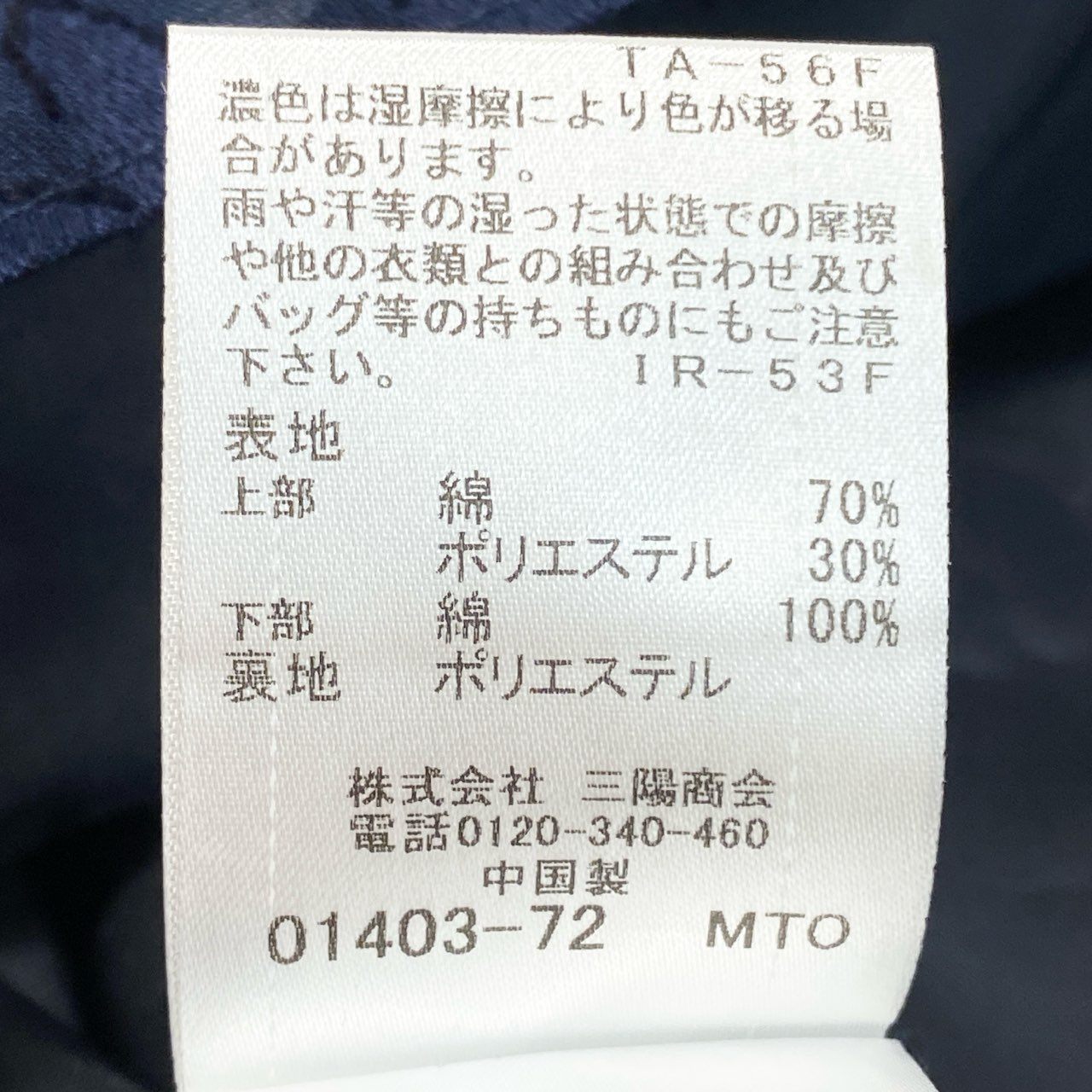 67j6 BLUE LABEL CRESTBRIDGE ブルーレーベル クレストブリッジ ドッキングワンピース 花柄ワンピース 半袖 リブニット レディース 女性用 38 ブラック ネイビーu02t