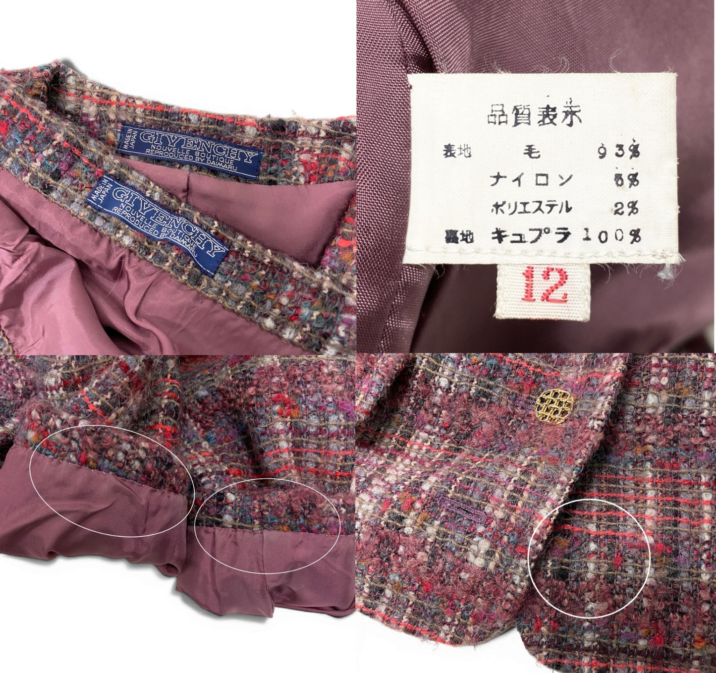 76g14 GIVENCHY ジバンシィ セットアップスカート ノーカラー ツイードジャケット 金ボタン サイズ12 マルチカラー レディース 女性用u02t