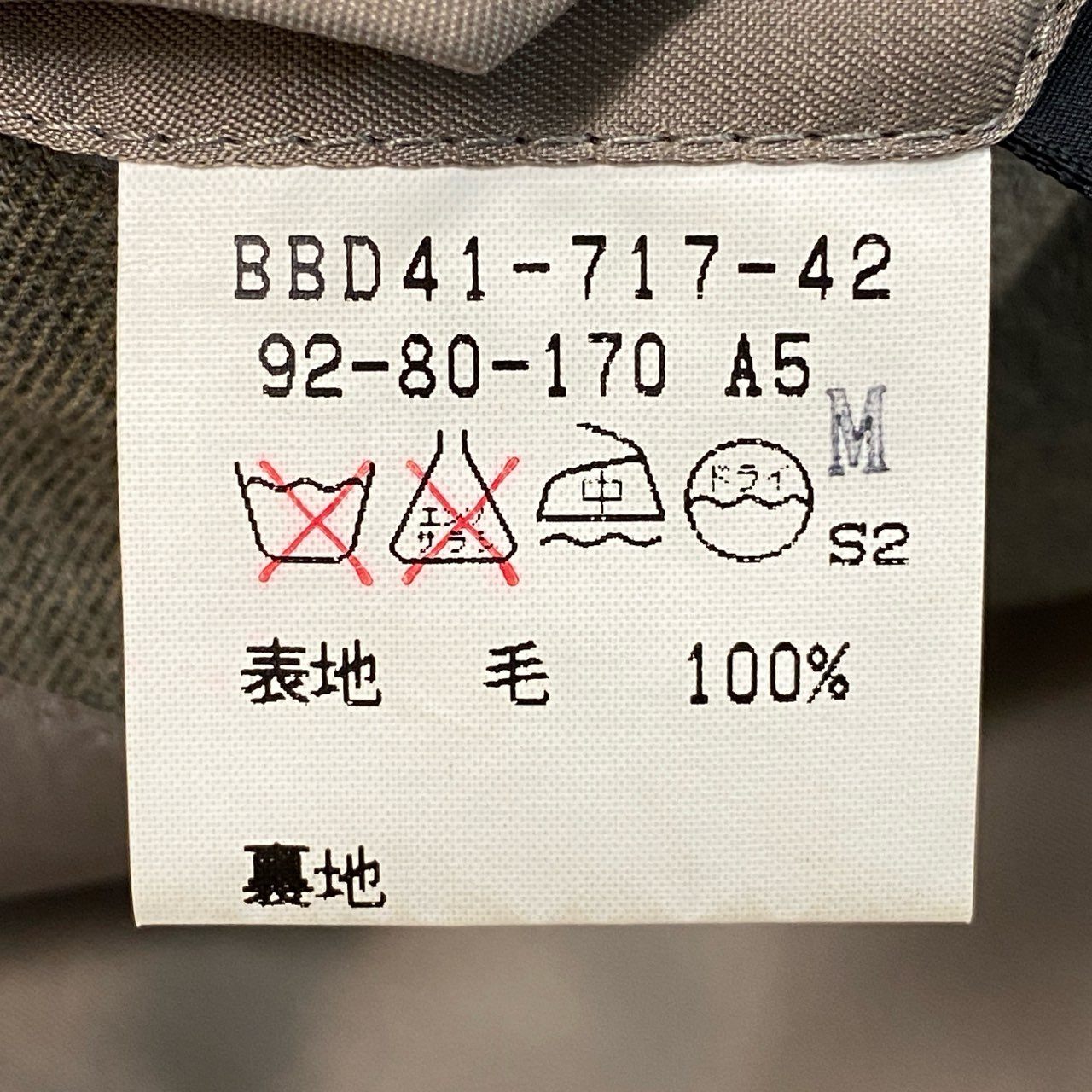 35d3 Burberrys バーバリーズ スーツセットアップ テーラードジャケット スラックス Mサイズ カーキグレー ウール100％ メンズ 男性用o07t