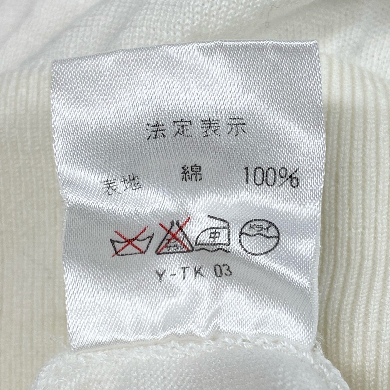 12a23 Christian Dior クリスチャンディオール 半袖ニット サマーセーター トップス エンブレム刺繍 M ホワイト コットン レディースu02t