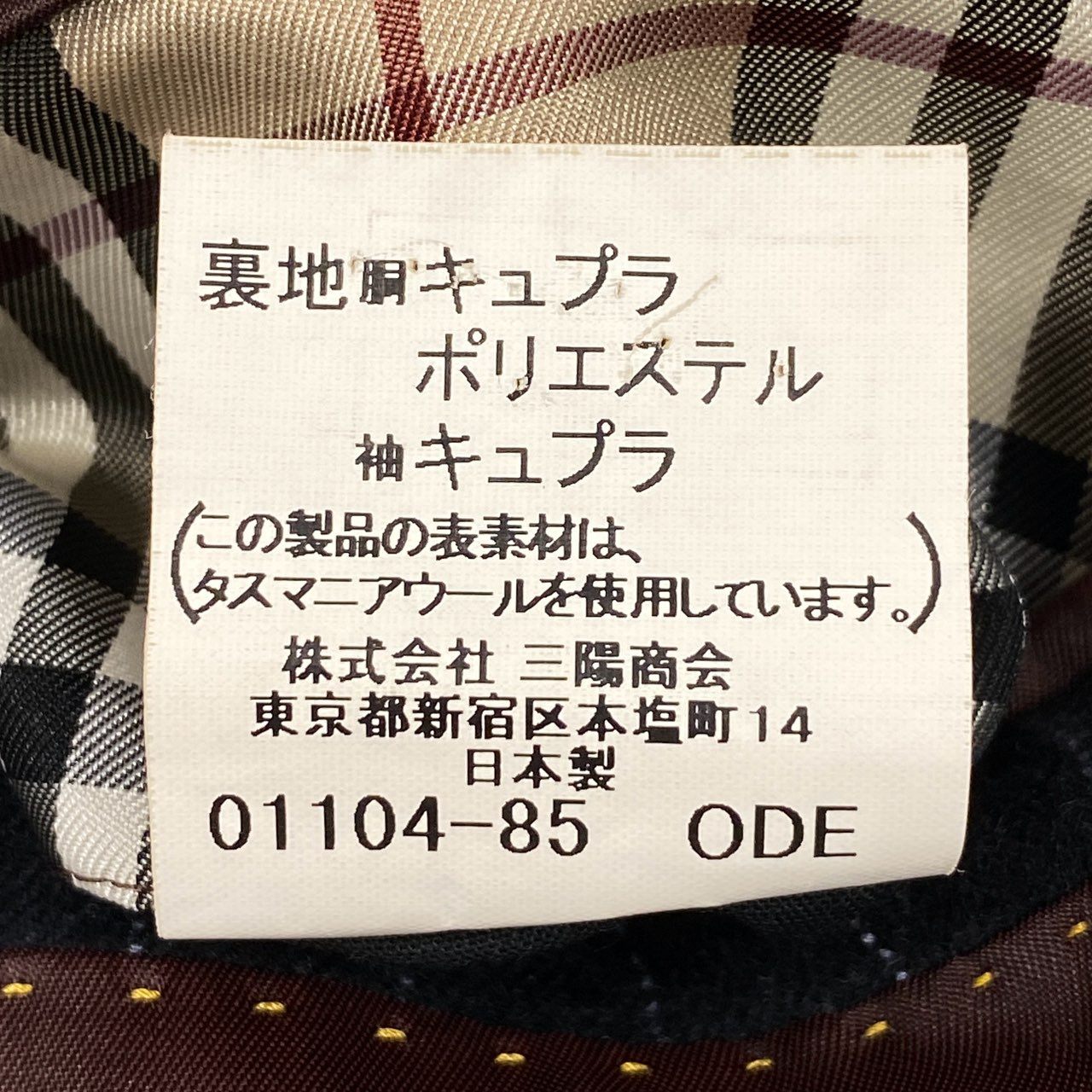 39d14 BURBERRY BLACK LABEL バーバリー ブラックレーベル ストライプスーツ セットアップ サイズ82-76-170 ブラック フォーマルt18r