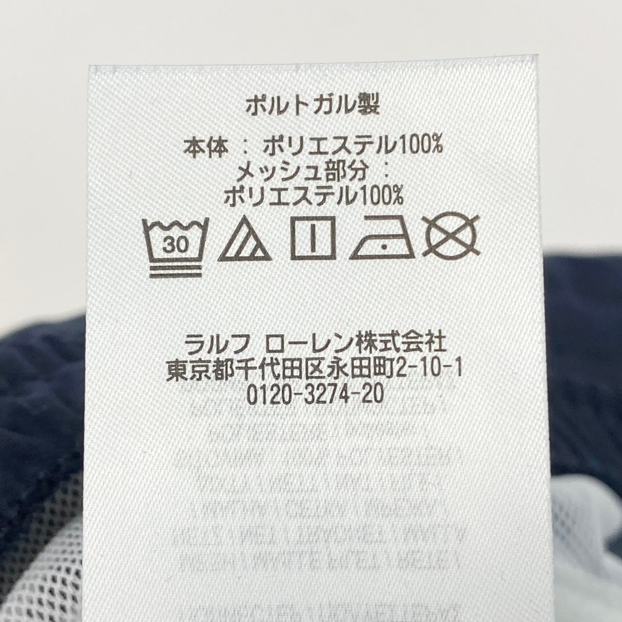 23e14 【新品保管品】RALPH LAUREN ラルフローレン Purple Label パープルレーベル スイムパンツ ハーフパンツ 水着 Mサイズ ネイビー ポリエステル100％ メンズ 男性用u02t