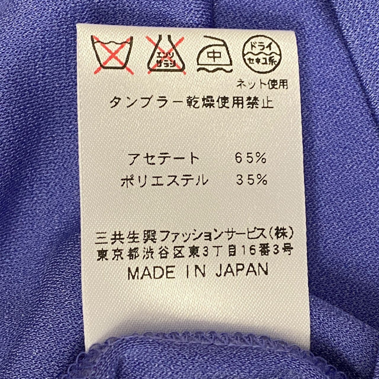 12b20 LEONARD レオナール カンカン素材 半袖ワンピース ロングワンピース 美しい花柄プリント L パープル レディースu02t