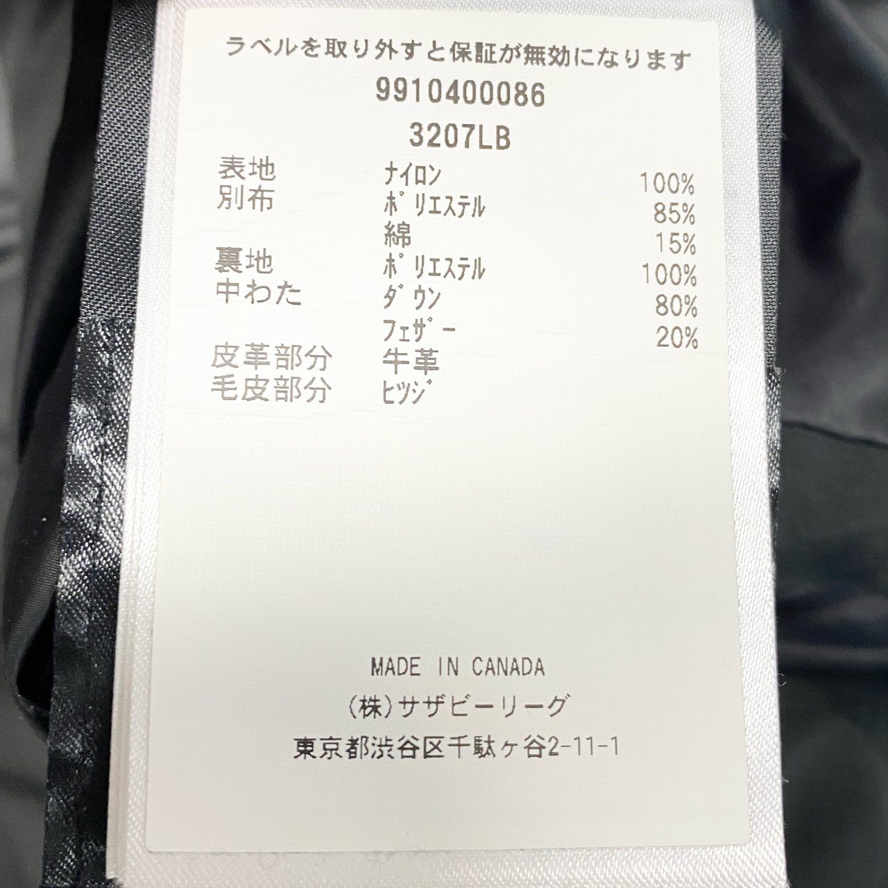 34a16 CANADA GOOSE カナダグース Altona Parka アルトナパーカ ダウンコート ダウンジャケット 3207LB Sサイズ ブラック ナイロン 牛革 レディースo07t