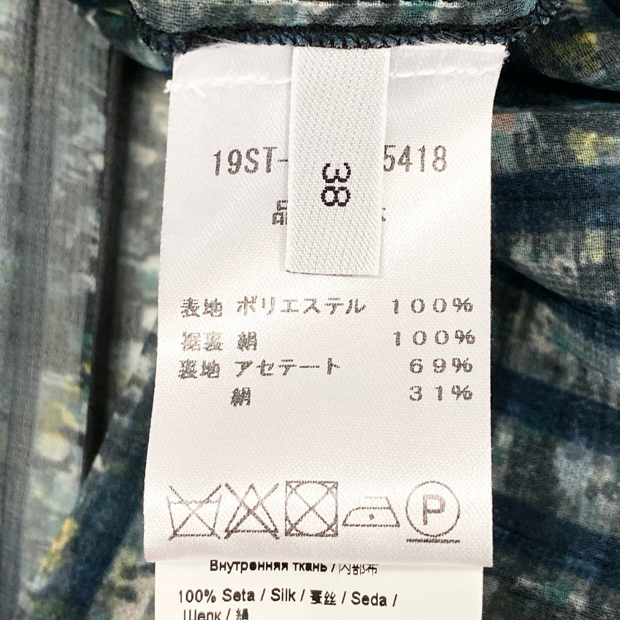 33d3 《美品》 N゜21 ヌメロ ヴェントゥーノ プリーツ パーティードレス ワンピース 38 ブラック グリーン ノースリーブ Dress イタリア製