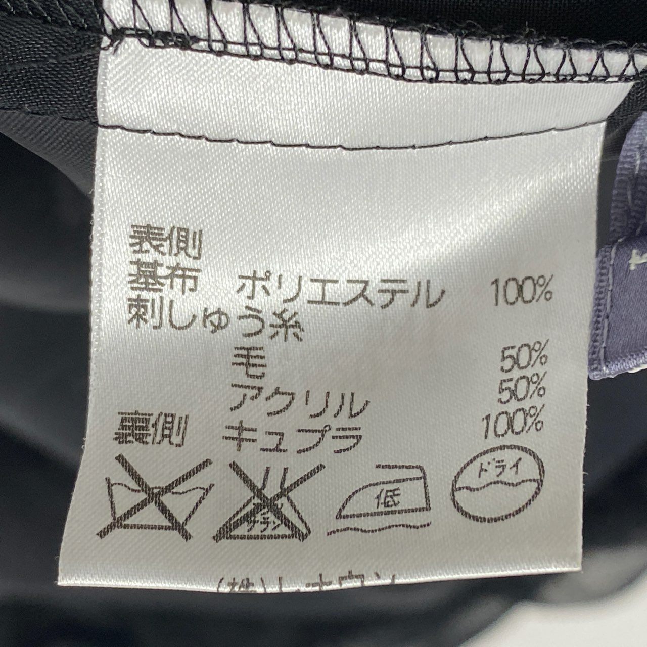 64k19《美品》 TOKUKO 1er VOL トクコプルミエヴォル ノースリーブワンピース 総柄刺繍 レイヤード風 重ねメッシュ 裾フリル○ レディース 9 ブラックu02t