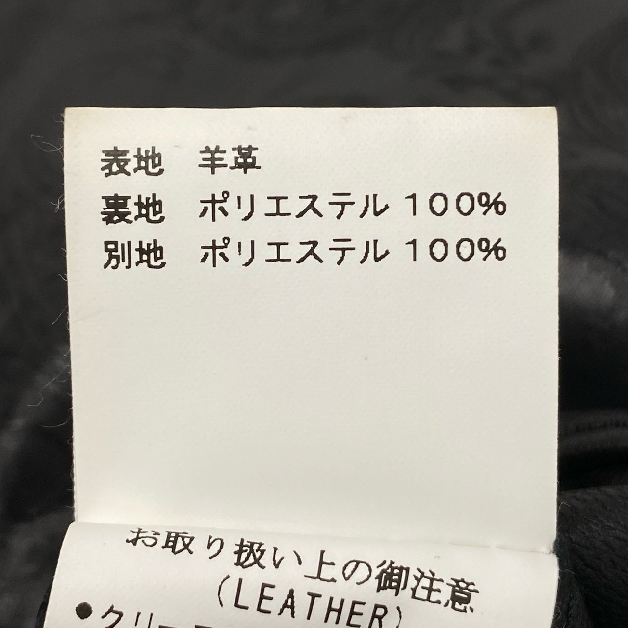 47k5 TENORAS ティノラス レザージャケット ロングジャケット 羊革 本革 ダブルカラー 2way 裏地ペイズリー柄 メンズ 紳士服 大きいサイズ LL ブラックo07t