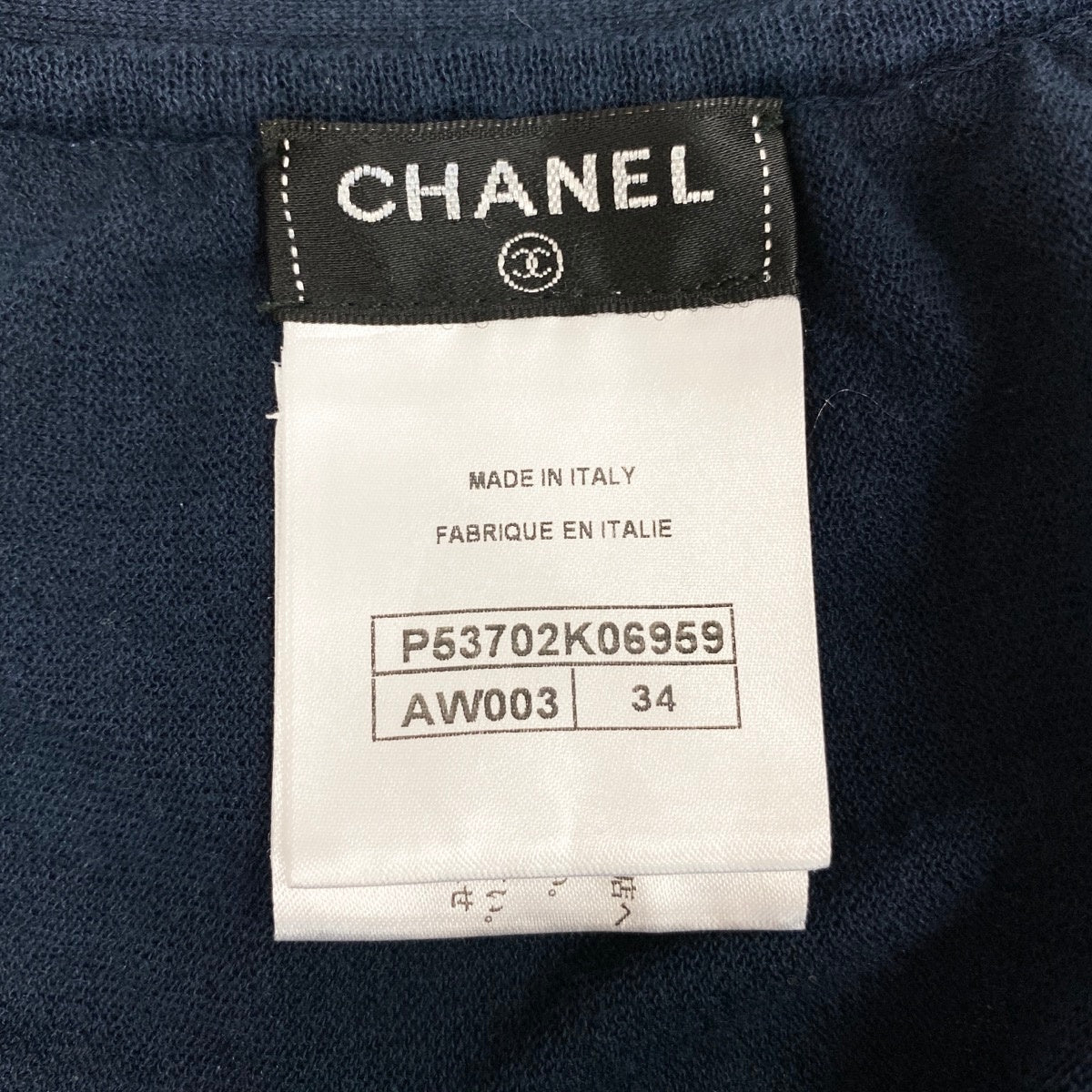 Cg10 CHANEL シャネル ポルカドット ニット フレアスカート ココマーク P53702K06959 サイズ34 ネイビー レディースta2