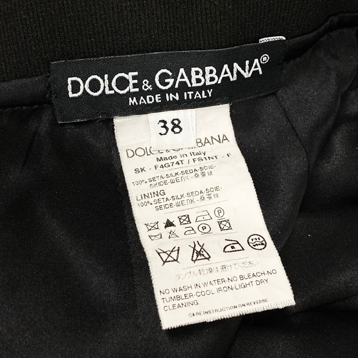 Eh11 DOLCE&GABBANA ドルチェアンドガッパーナ ドット柄 シルクスカート サイズ38 ブラック シルク100％ レディースo07t