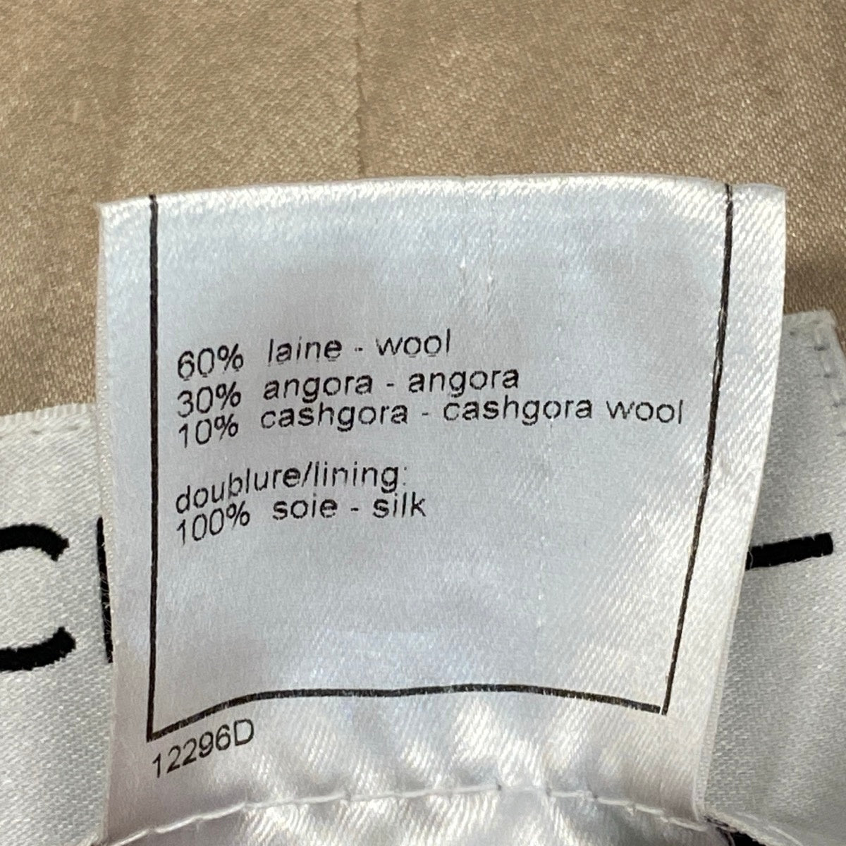i22 CHANEL シャネル 01A カシゴラブレンド ロングコート Cashgota Blend Long Coat P18441 Size36 ベージュt18r