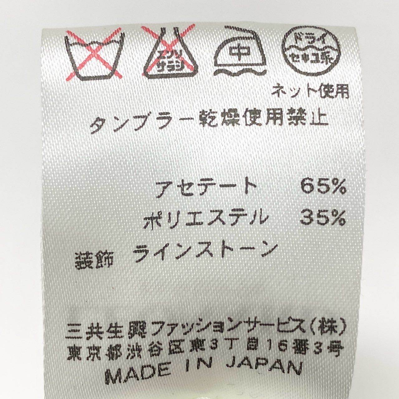 61c9 LEONARD FASHION レオナール ロングジャケット カーディガン ロングスリーブ カンカン素材 ワンポイントロゴ ラインストーン レディース 女性服 サイズ42 ブラックu02t