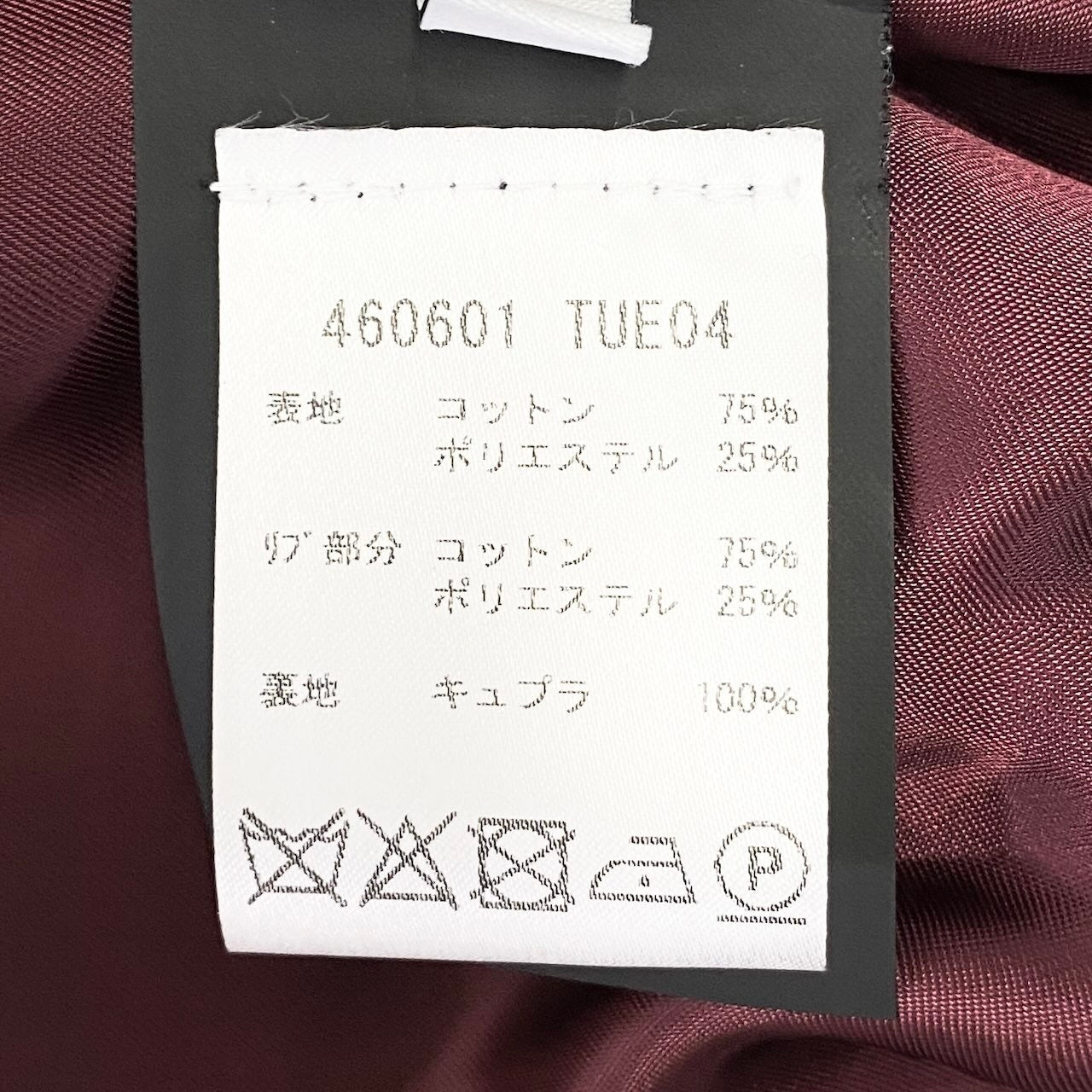 e8 BALENCIAGA 2017SS デムナ期 ハリントンジャケット アウター S