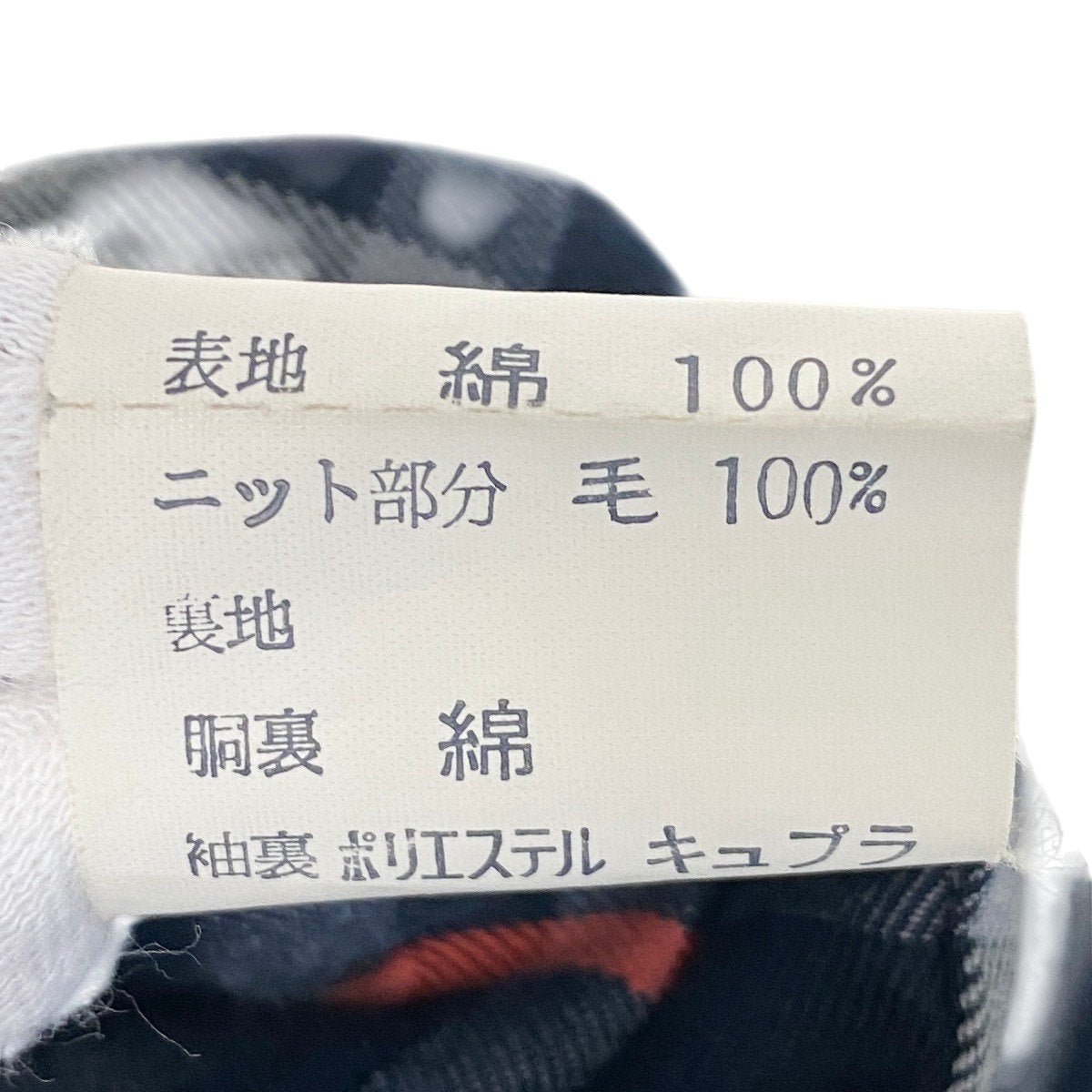 26f16 Burberrys バーバリーズ ハリントンジャケット ブルゾンジャケット アウター Lサイズ ネイビー コットン100％ メンズ 男性用u02t