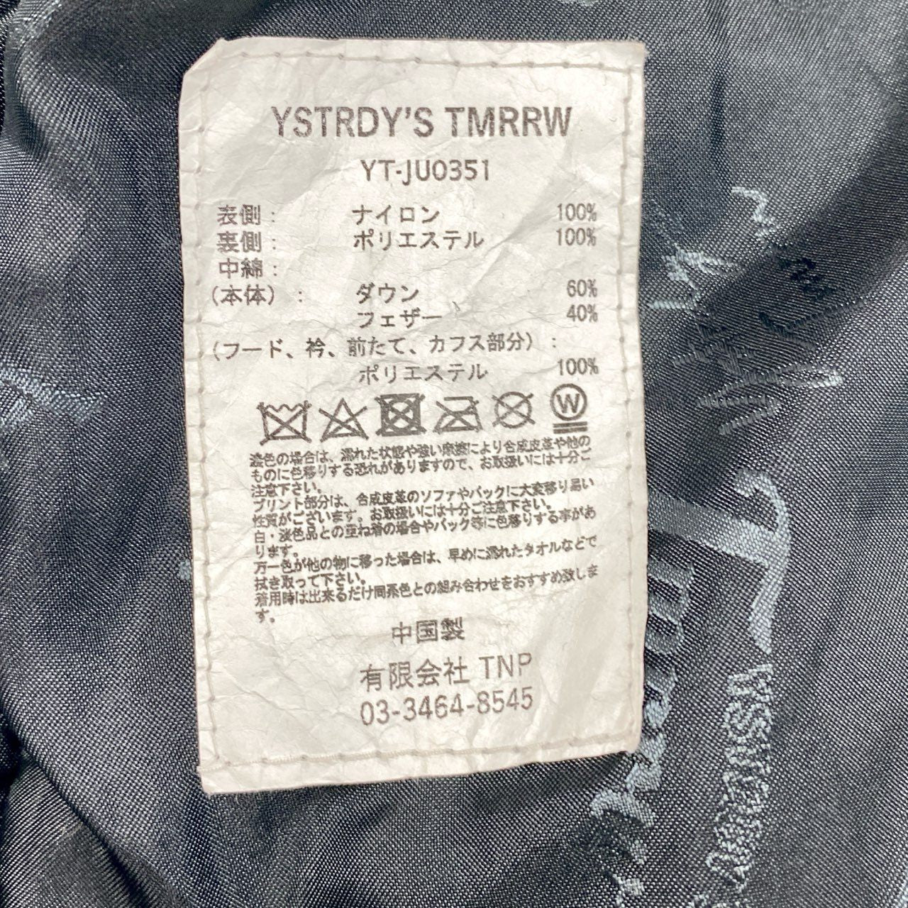 74c13 YSTRDY's TMRRW イエスタデイズトゥモロー バブルダウンコート ダウンジャケット アウター サイズS ブラック メンズk02i