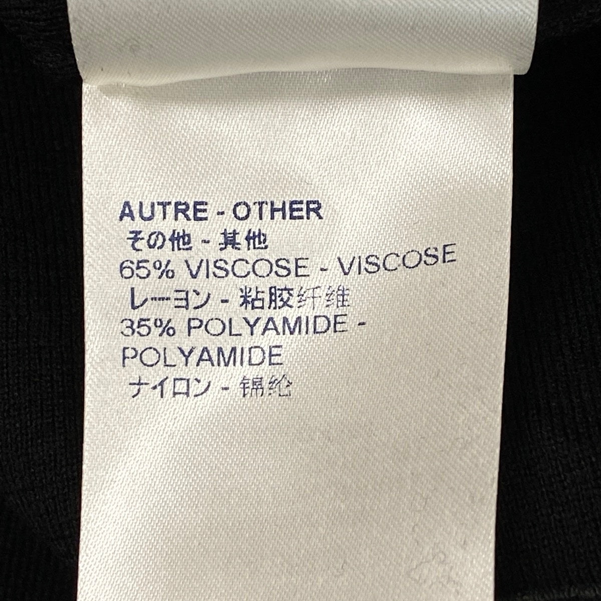 Ij9 【未使用タグ付】 LOUIS VUITTON ルイヴィトン 2018aw アシンメトリー レースヘム ニットセーター RW182W IAY FFKL21 サイズL ブラック ウール100％ レディースu02t